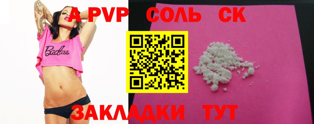 МДМА  Вход с VPN  Бошки Шишки  Гашиш  Луга  ГАШ  Меф кристаллы 