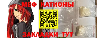 молекула духа Ипатово
