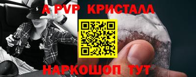молекула духа Ипатово
