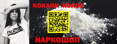молекула духа Ипатово