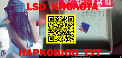 молекула духа Ипатово
