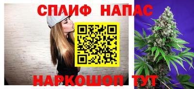 молекула духа Ипатово