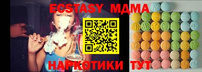 молекула духа Ипатово