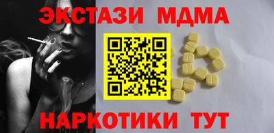 молекула духа Ипатово