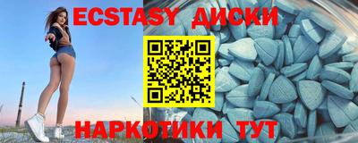 молекула духа Ипатово