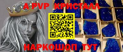 скорость mdpv Ирбит