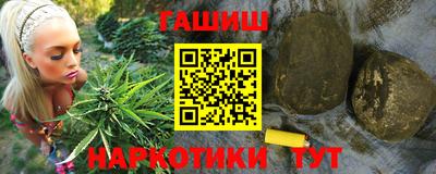 молекула духа Ипатово