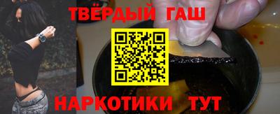 молекула духа Ипатово