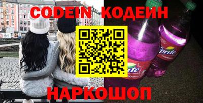молекула духа Ипатово