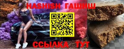 молекула духа Ипатово
