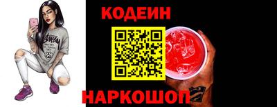 молекула духа Ипатово
