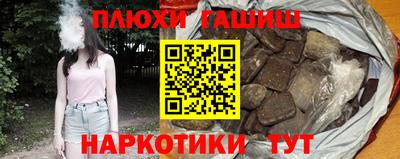 молекула духа Ипатово