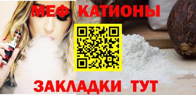 молекула духа Ипатово