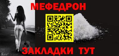 молекула духа Ипатово