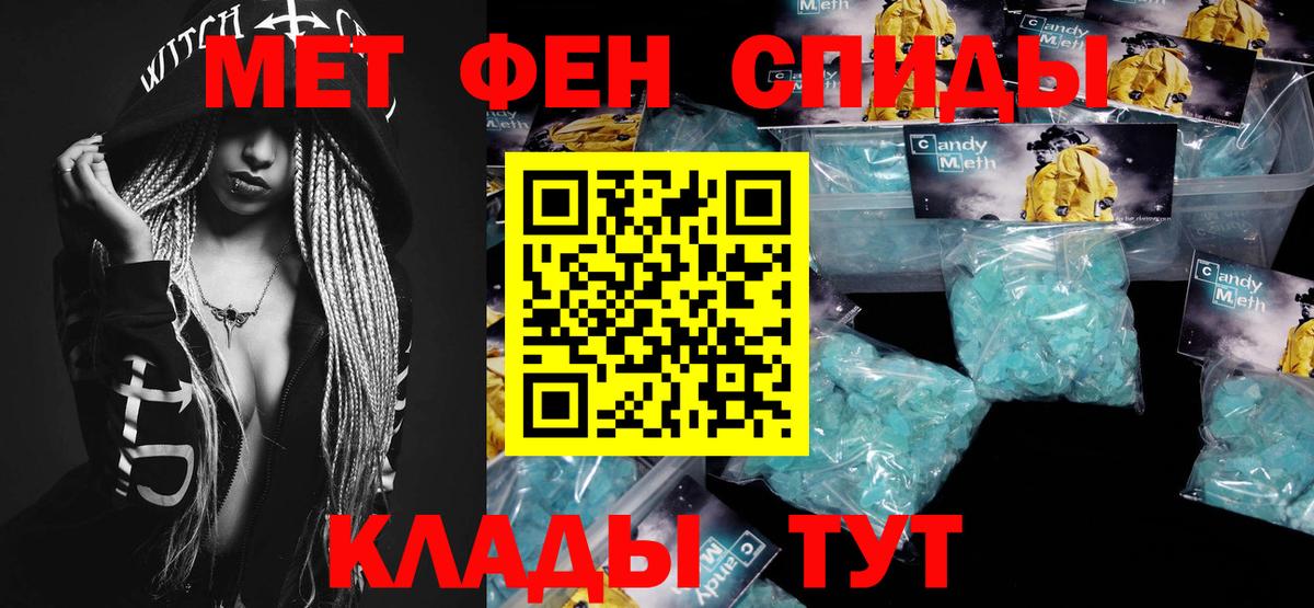 Луга  Первитин  Первитин мет  Вход с VPN  Первитин мет 