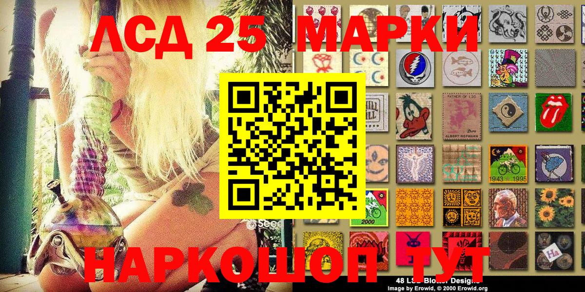 Марки NBOMe 1500мкг  Марки NBOMe 1500мкг  Луга  Вход с VPN 