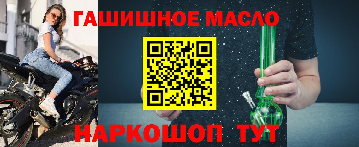 продажа наркотиков  Дистиллят ТГК концентрат  Вход с VPN  Луга 