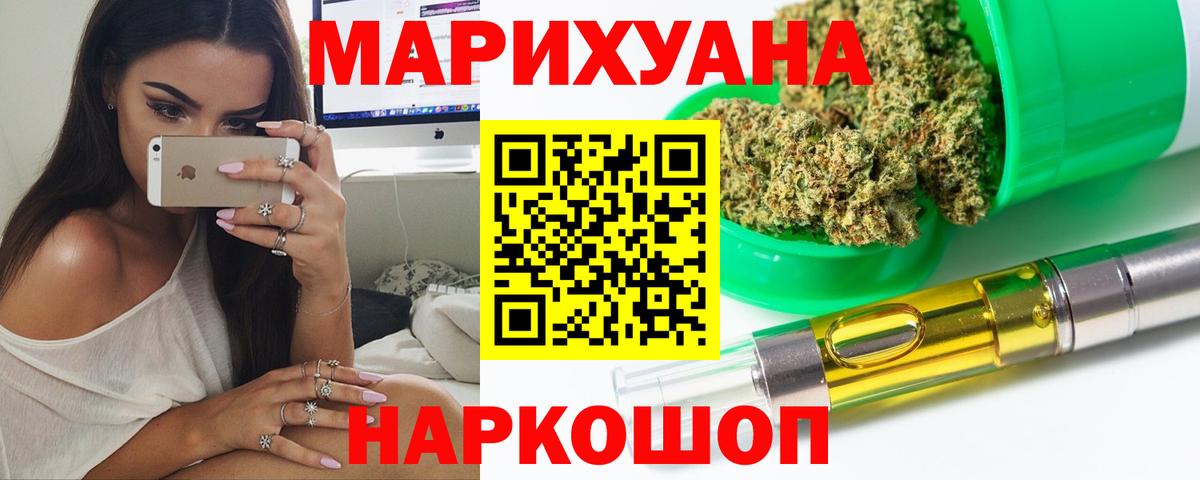 МАРИХУАНА семена  Вход с VPN  МАРИХУАНА LSD WEED  Луга  Бошки марихуана гибрид 